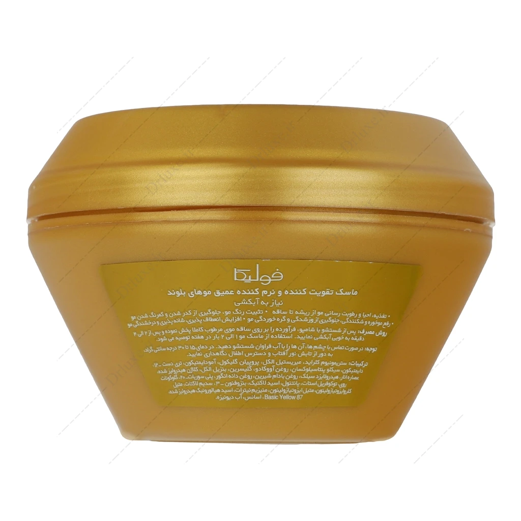 ماسک مو تقویت کننده موهای بلوند فولیکا 300 میلی‌لیتر